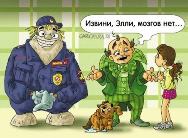 Карикатурки