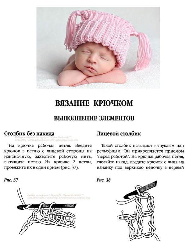 Вязание крючком пейсли Вязание крючком пейсли