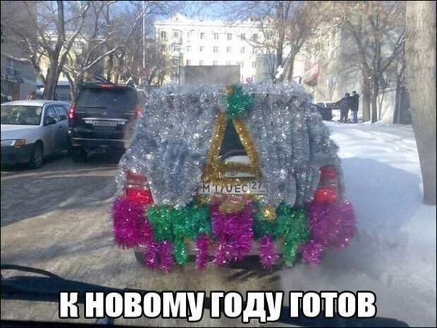 Праздник к нам приходит...