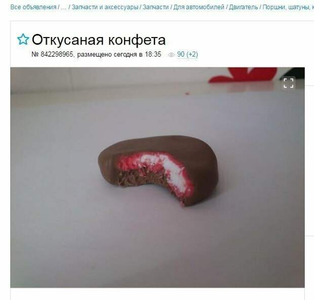 Предприимчивые люди и их совсем даже не нелепые объявления Предприимчивые люди и их совсем даже не нелепые объявления