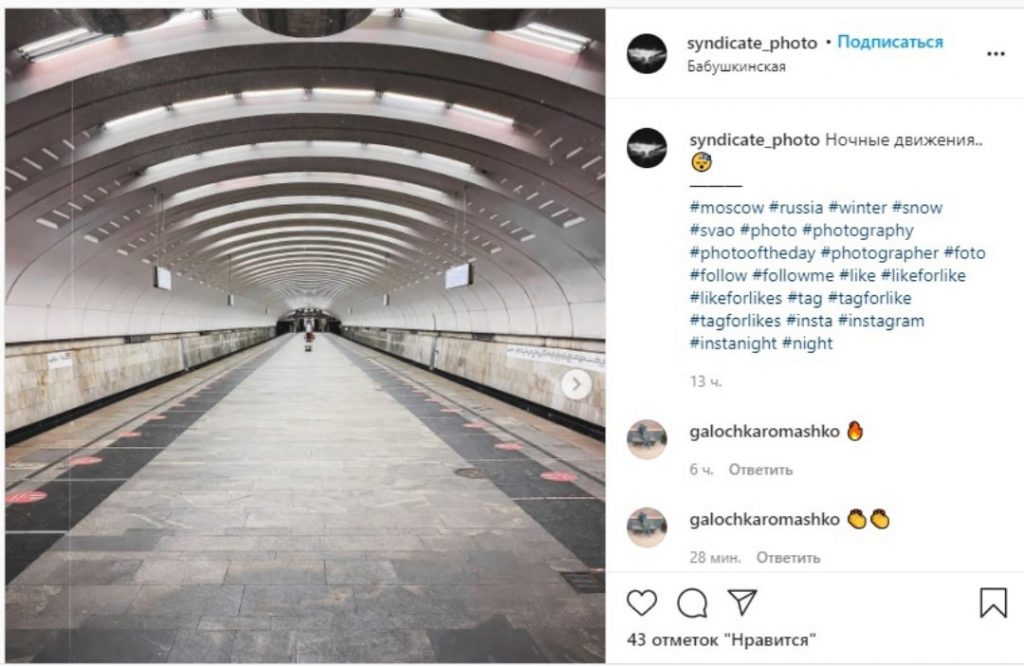 Фото: скриншот записи на странице @syndicate_photo в Instagram