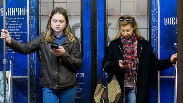 Зарплату получат за вас: Смартфон работает на мошенников