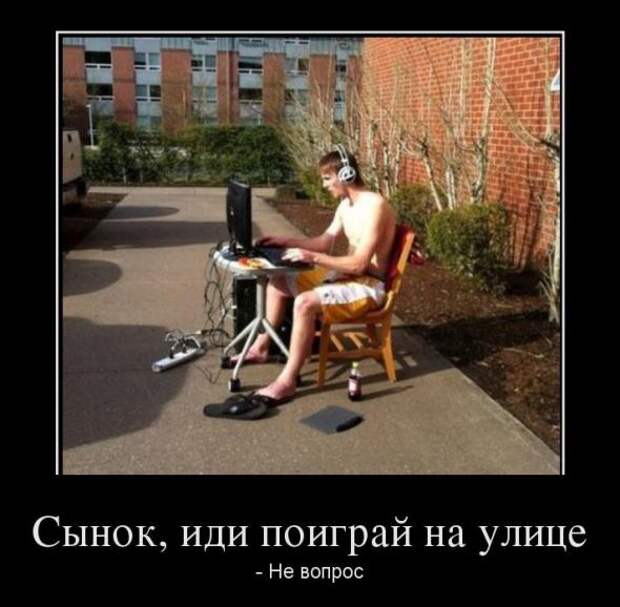 Демотиваторы " 101 %" 15/04/12