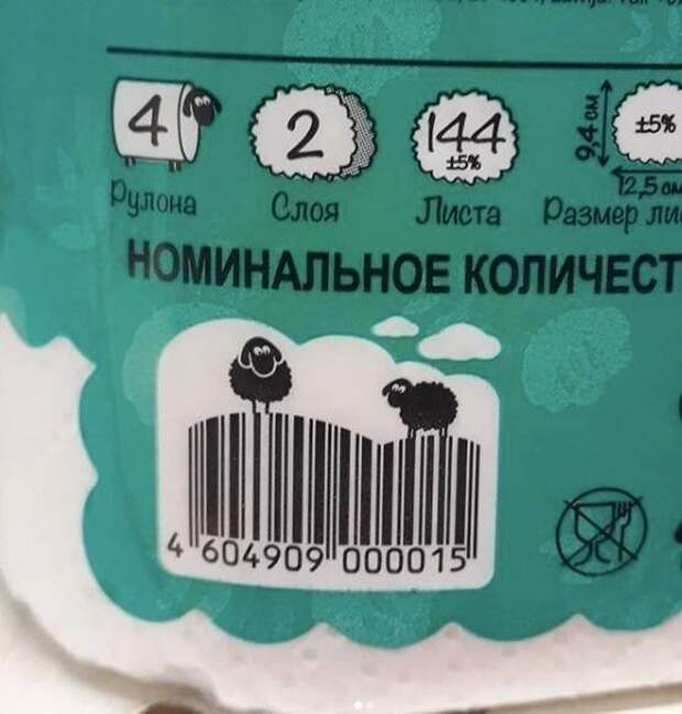 Штрихкод тоже может быть шедевром Штрихкод тоже может быть шедевром