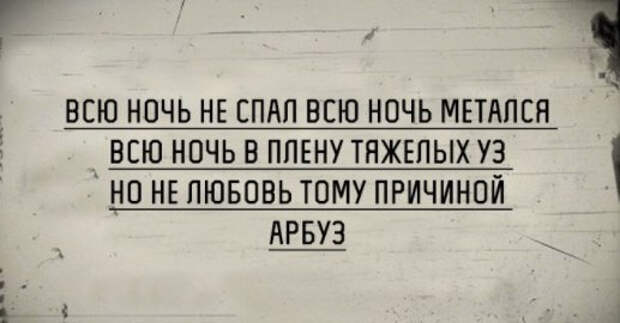 Подборка смешных и жизненных историй