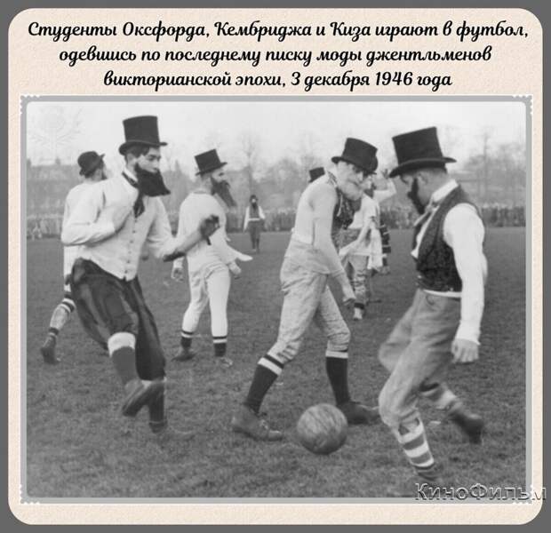 Фотографии прошлого, на которых история кажется ещё интересней