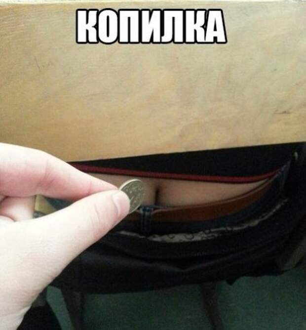 Октябрьские шутки.
