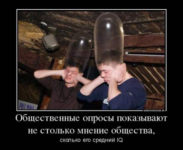 Новые демотиваторы (15 шт)