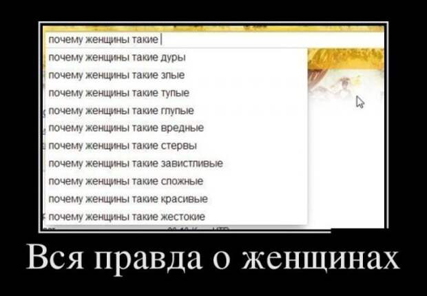 Обо всём.