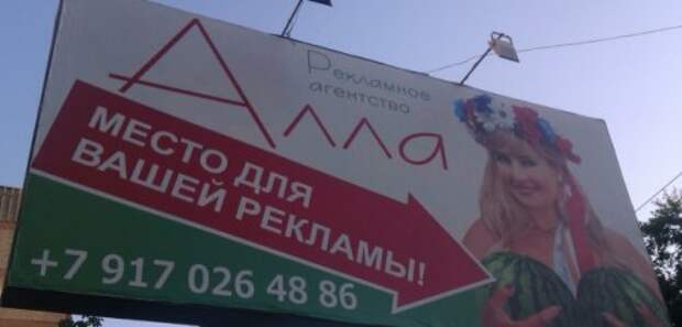Маразмы и юмор в рекламе и объявлениях (17 фото)