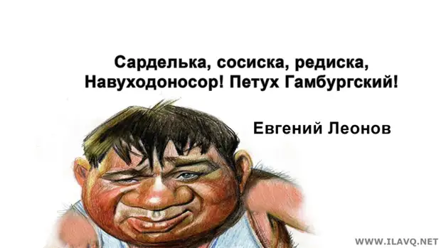 leonov_sosiskaBig (700x393, 149Kb)