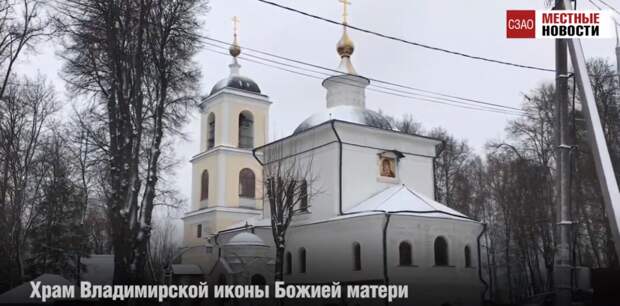 Видео: Храм Владимирской иконы Божией матери