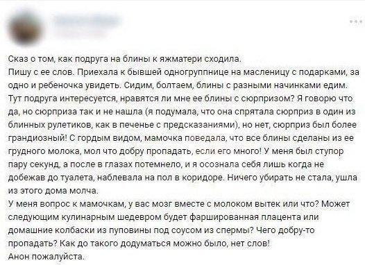 Маразм крепчал, балбесы ликовали
