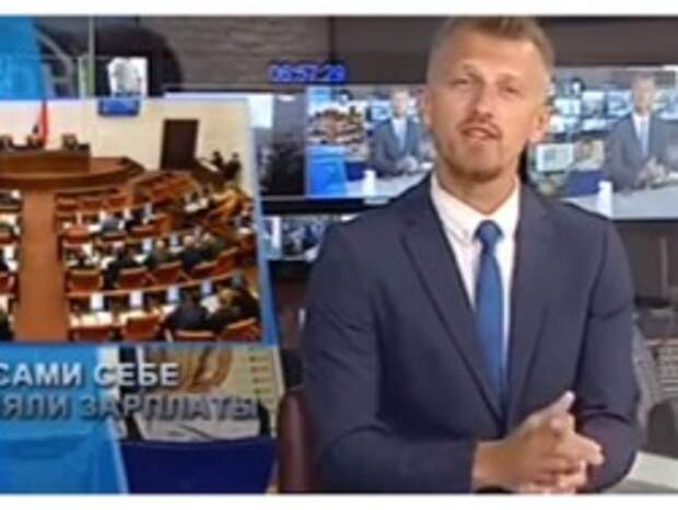 Ведущий телеканала в прямом эфире "поздравил" депутатов, поднявших себе зарплаты