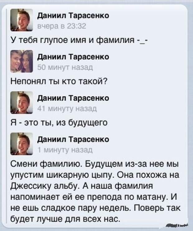 Прикольные картинки