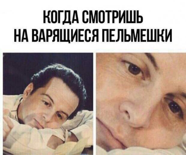 Новые анекдоты посмеяться (13 шт)