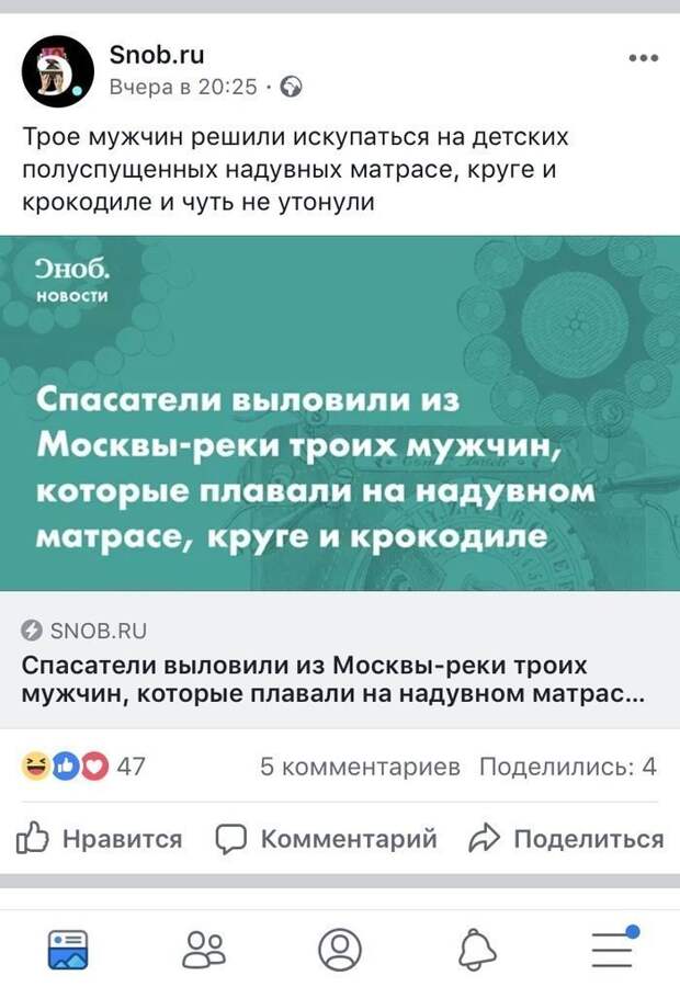 Такое феминисткам и не снилось