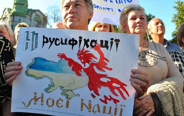 Лингвоцид по-украински: новый этап плановой русофобии