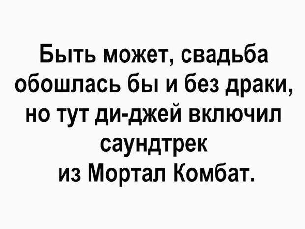 Веселые фото и смешные картинки с надписями (12 фото) Веселые фото и смешные картинки с надписями (12 фото)