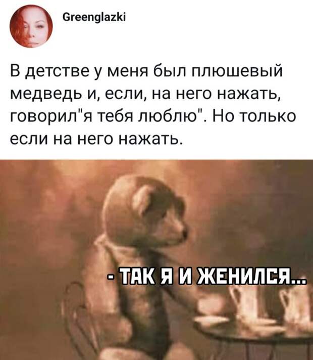 Смешные картинки 5 июля 2021