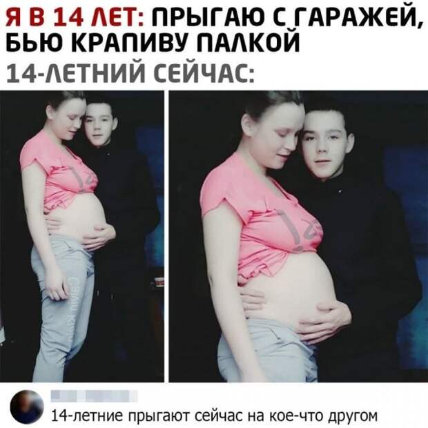 Шутки и истории про &quot;яжматерей&quot; и детей