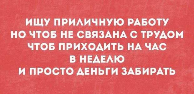 Свежая порция убойного юмора — жизненный позитив с просторов Сети Свежая порция убойного юмора — жизненный позитив с просторов Сети