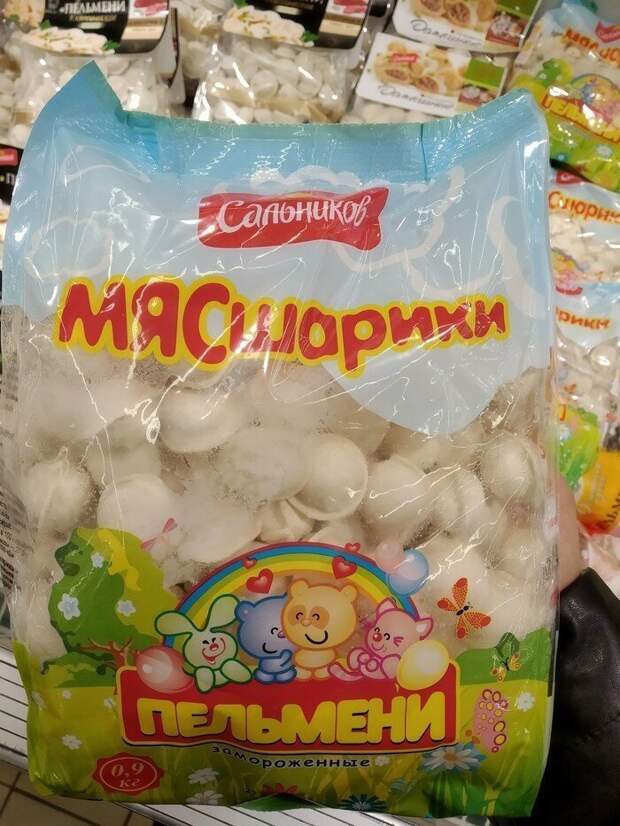 Настоящая любовь существует — пельмешки Настоящая любовь существует — пельмешки