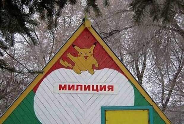 россия, люди, юмор