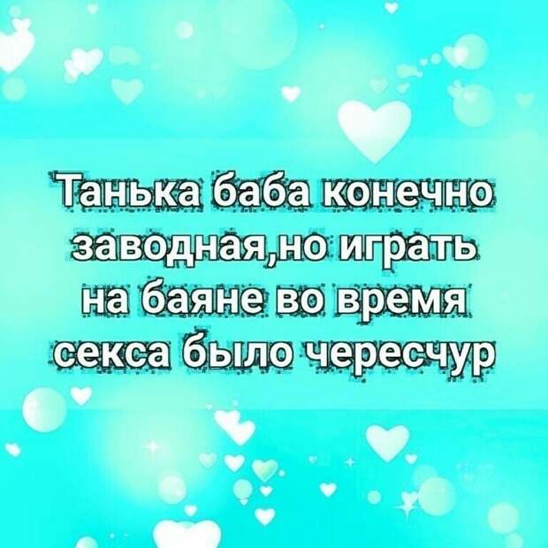 Дорогая, что бы ты хотела на Новый Год? – Я пока не знаю...