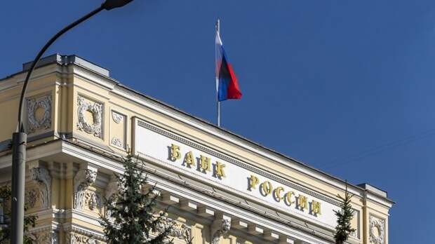 Центробанк сообщил о росте международных резервов РФ