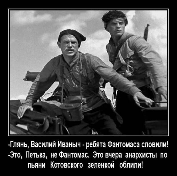 Василий Иванович и анекдоты-19 фото-