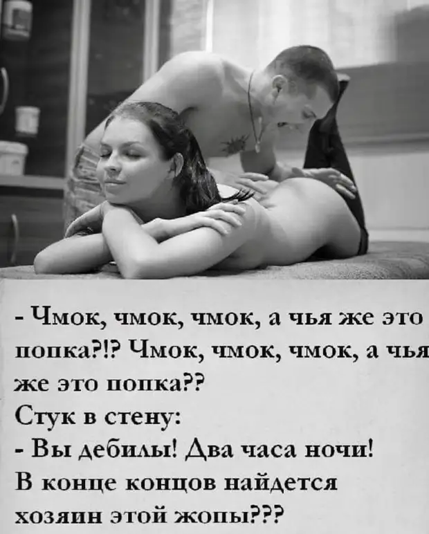 - Зачем ты снова купила пышки, ты же от них полнеешь? - Не знаю, проходила мимо пекарни, сработала пышечная память приходи, тогда, летим, высоте, какой, метров, говорит, понедельник, когда, работу, только, огонь, планерка, заболел, обещал, Только, опаздывай, думаешь, Принесите, таком