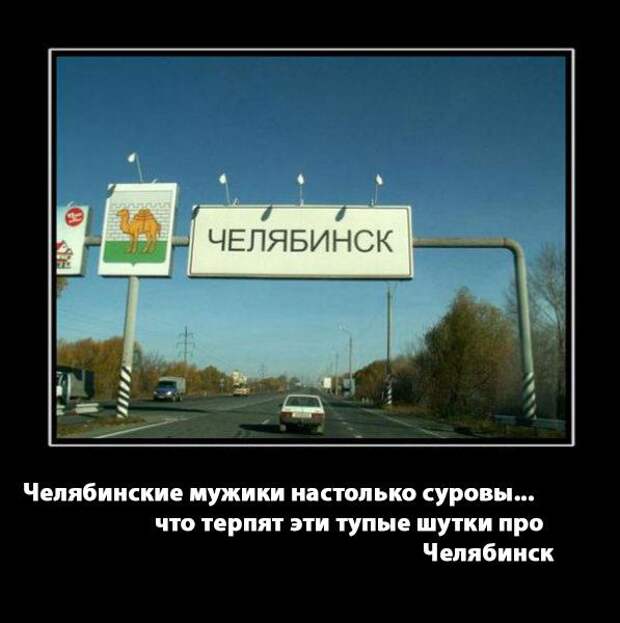Демотиваторы (30 фото)