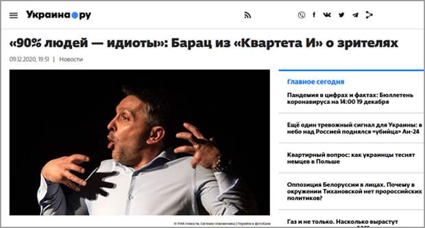 Из свободных источников