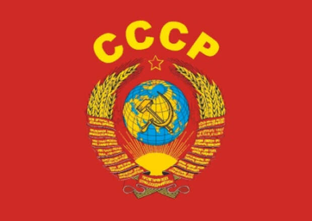 «С юридической точки зрения, да». Степашин подтвердил существование СССР
