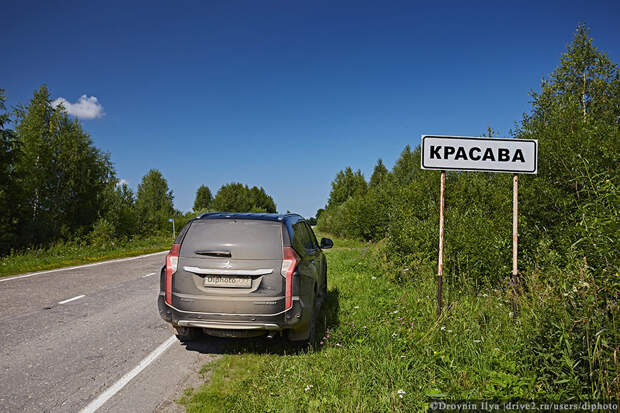 По диким северным пляжам. Почему отдых на севере лучше, чем на юге.