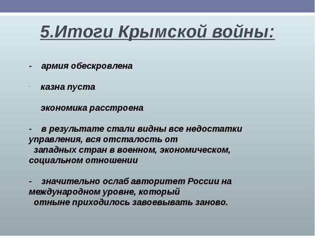 Как приходиться расплачиваться за государственную "стабильность". Исторические уроки.