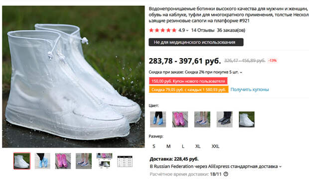Еще 5 находок с Aliexpress