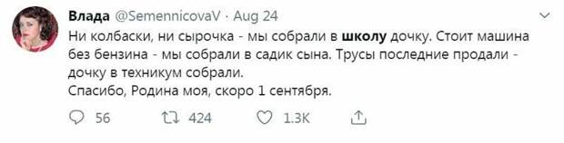 Родители в ужасе от надвигающегося 1 сентября 1 сентября, поборы, прикол, родители, ученик, форма, школа, юмор