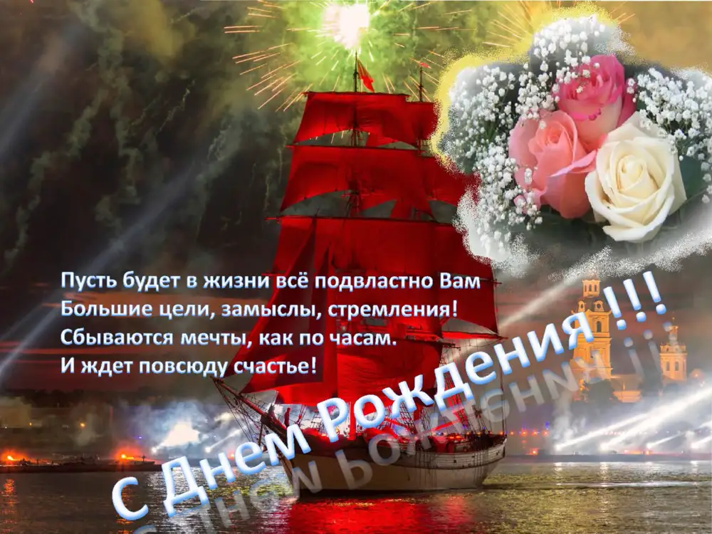 пусть замысел. пусть сбудутся заветные мечты. море утро начинается. какими бы ни были ваши желания пусть они сбудутся. пусть все мечты исполнятся пусть все желания сбудутся.