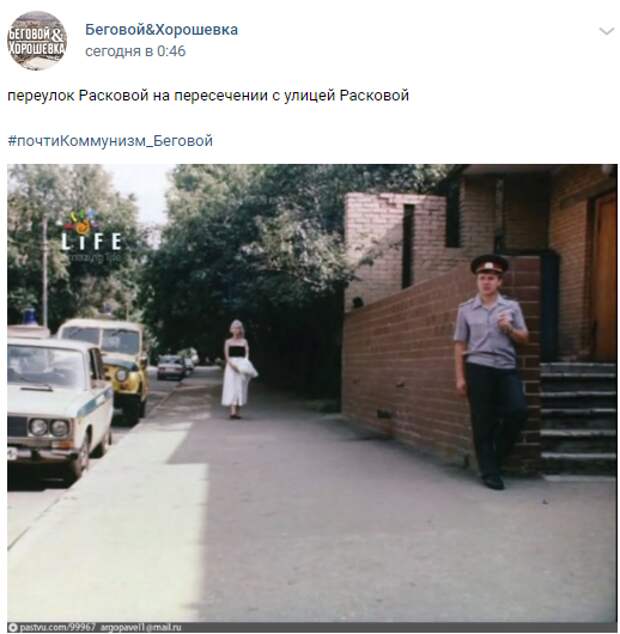 Фото дня: улица Расковой четверть века назад