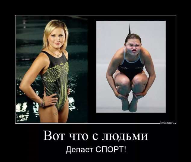 Прикольные демотиваторы с надписями. Подборка chert-poberi-dem-chert-poberi-dem-36031212082020-11 картинка chert-poberi-dem-36031212082020-11