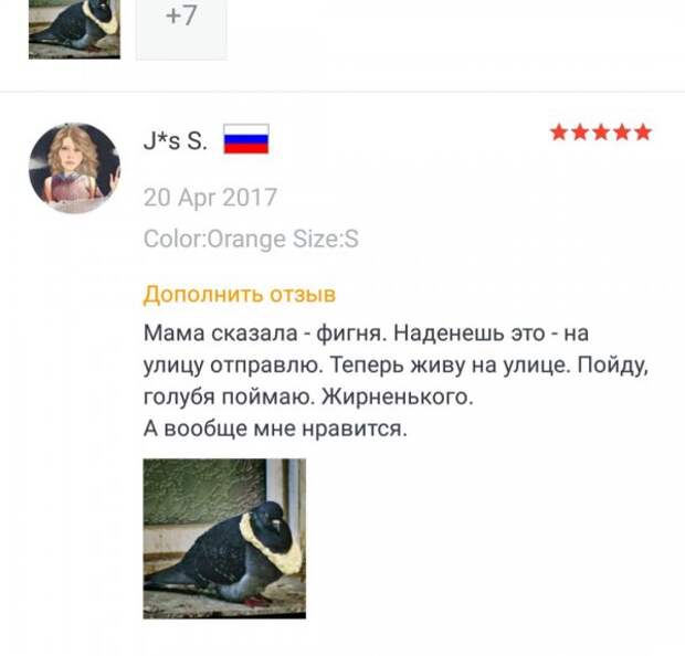 Алиекспресса вам лютого