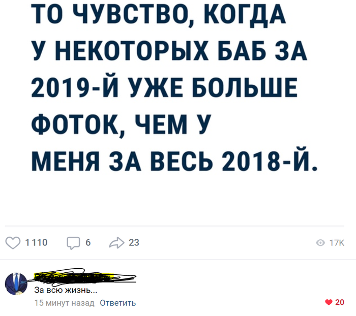 Кто, как и где встречал новый 2019 год Кто, как и где встречал новый 2019 год