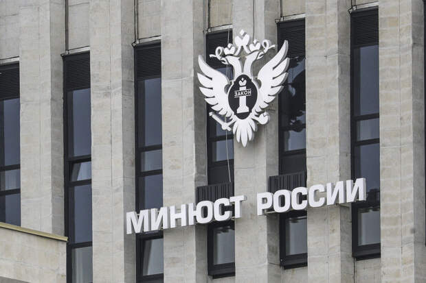 Чуйченко: Минюст определяет заболевания, препятствующие отбыванию наказания