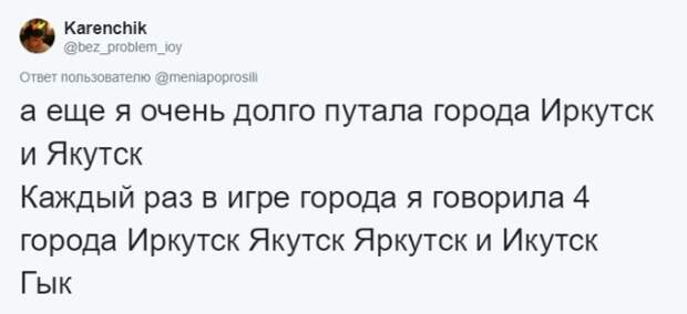 Детская логика и заблуждения, к которым она приводила Детская логика и заблуждения, к которым она приводила