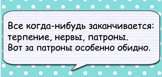 В парикмахерской.- Я вас просил меня постричь под "теннис". А вы что сделали?...
