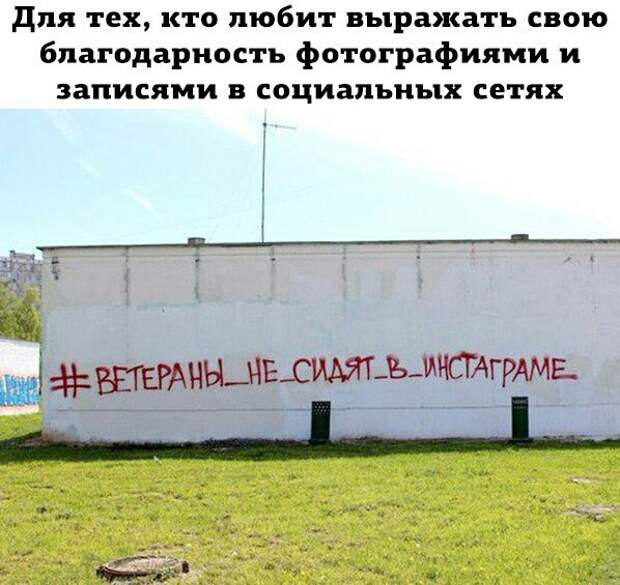 Важное напоминание