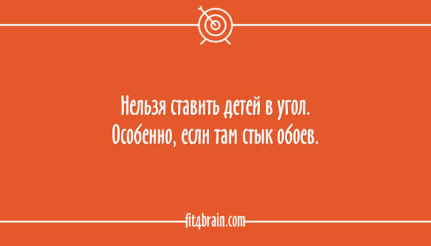 25 остроумных открыток