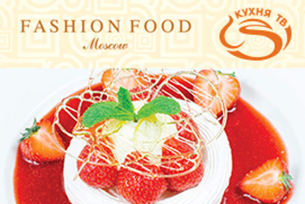 Food fashion festival. Food fashion festival. Food fashion festival. Наряд на коачеллу. Food fashion festival.